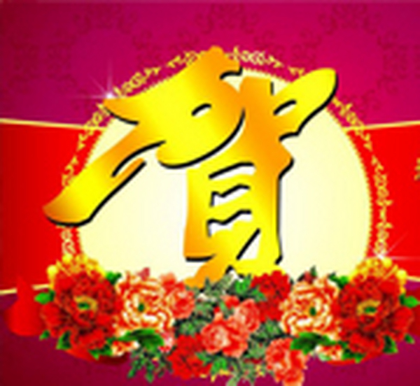 中国稀土集团成立